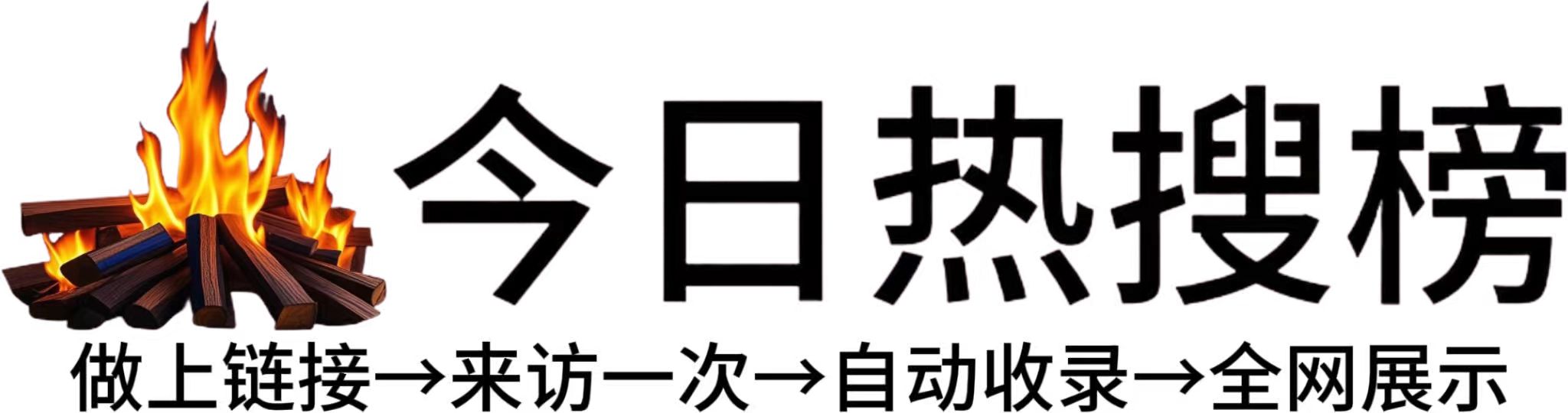 崇州市投流吗,是软文发布平台,SEO优化,最新咨询信息,高质量友情链接,学习编程技术